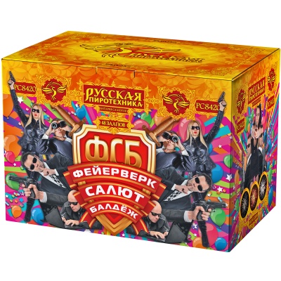 ФСБ: Фейерверк-Салют-Балдеж Фейерверк купить в Десногорске | desnogorsk.salutsklad.ru