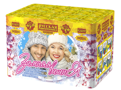 Зимняя вишня Салют купить в Десногорске | desnogorsk.salutsklad.ru