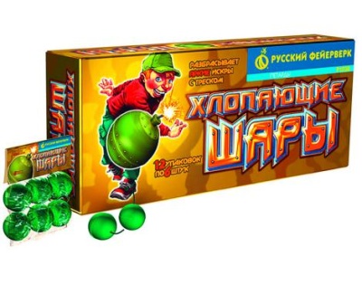 Хлопающие шары Петарды купить в Десногорске | desnogorsk.salutsklad.ru