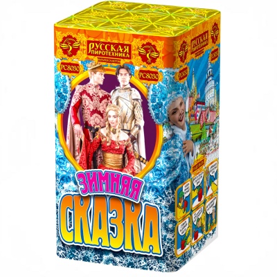 Зимняя сказка S Фейерверк купить в Десногорске | desnogorsk.salutsklad.ru