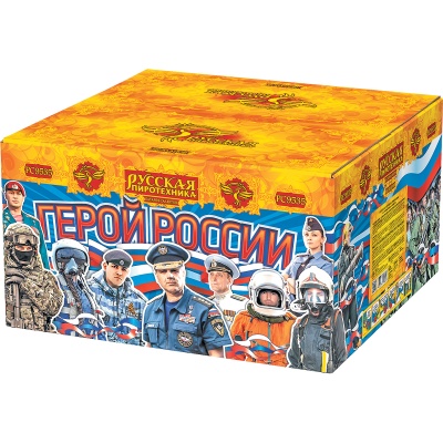 Герой России Фейерверк купить в Десногорске | desnogorsk.salutsklad.ru