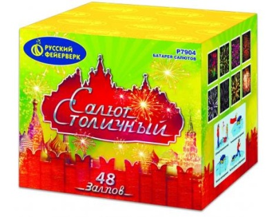 Салют Столичный Фейерверк купить в Десногорске | desnogorsk.salutsklad.ru