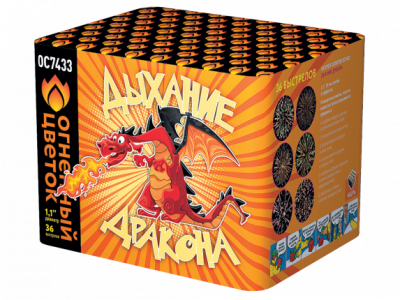 Дыхание дракона Фейерверк купить в Десногорске | desnogorsk.salutsklad.ru