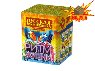 Ритм жизни Салют купить в Десногорске | desnogorsk.salutsklad.ru