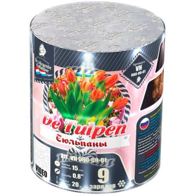 Тюльпаны Батарея салютов купить в Десногорске | desnogorsk.salutsklad.ru