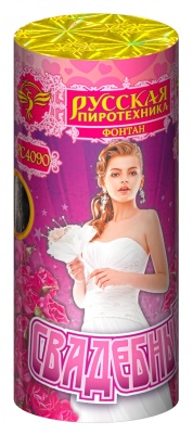 Свадебный Пиротехнический фонтан купить в Десногорске | desnogorsk.salutsklad.ru