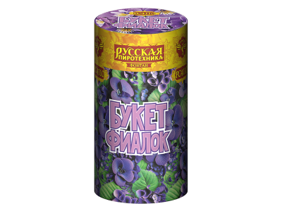 Букет фиалок Пиротехнический фонтан купить в Десногорске | desnogorsk.salutsklad.ru