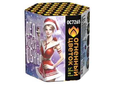 Дедморозовка Салют купить в Десногорске | desnogorsk.salutsklad.ru