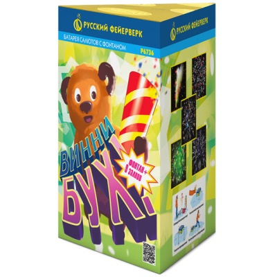 Винни-Бух Фонтан салют купить в Десногорске | desnogorsk.salutsklad.ru