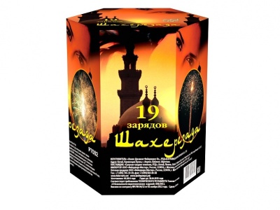 Шахерезада Фейерверк купить в Десногорске | desnogorsk.salutsklad.ru