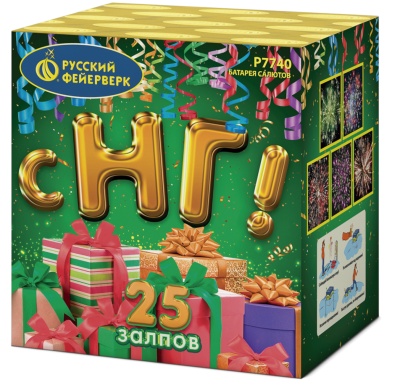 С НГ! Батарея салютов купить в Десногорске | desnogorsk.salutsklad.ru