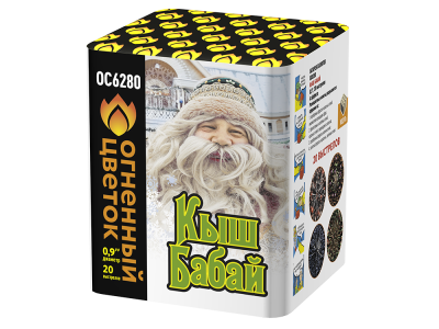 Кыш Бабай Фейерверк купить в Десногорске | desnogorsk.salutsklad.ru