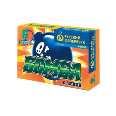 Бомба с чекой Петарды купить в Десногорске | desnogorsk.salutsklad.ru
