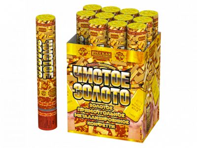 Чистое Золото 30 Пневматическая хлопушка купить в Десногорске | desnogorsk.salutsklad.ru