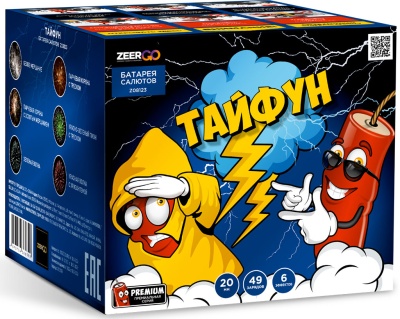 Тайфун Салют купить в Десногорске | desnogorsk.salutsklad.ru