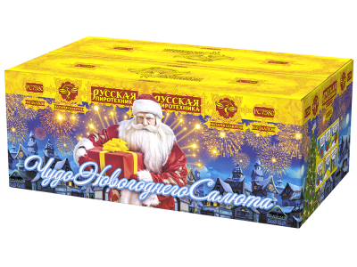 Чудо новогоднего салюта Салют купить в Десногорске | desnogorsk.salutsklad.ru