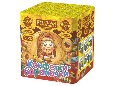 Конфетки-бараночки Батарея салютов купить в Десногорске | desnogorsk.salutsklad.ru