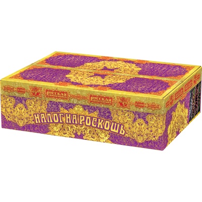 Налог на роскошь Батарея салютов купить в Десногорске | desnogorsk.salutsklad.ru