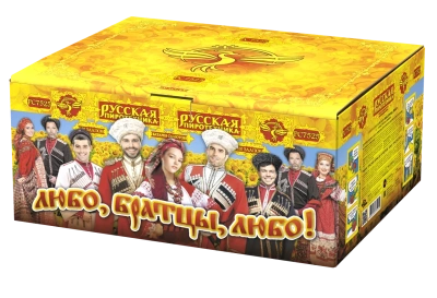 Любо, братцы, любо! Салют купить в Десногорске | desnogorsk.salutsklad.ru