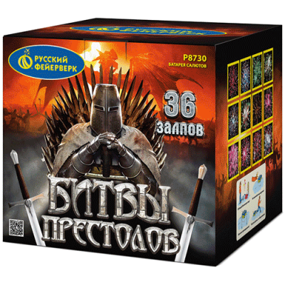 Битвы престолов Фейерверк купить в Десногорске | desnogorsk.salutsklad.ru