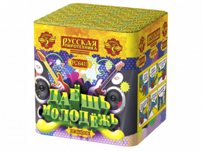 Даешь молодежь Батарея салютов купить в Десногорске | desnogorsk.salutsklad.ru