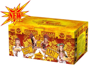 От всей души Салют купить в Десногорске | desnogorsk.salutsklad.ru