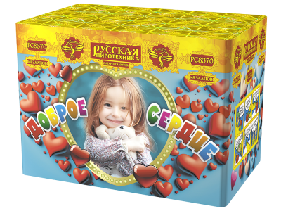 Доброе сердце Батарея салютов купить в Десногорске | desnogorsk.salutsklad.ru