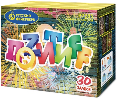 Позитифф Салют купить в Десногорске | desnogorsk.salutsklad.ru