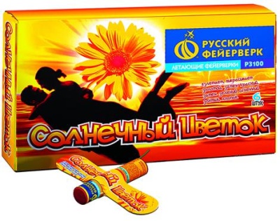 Солнечный цветок Летающие фейерверки купить в Десногорске | desnogorsk.salutsklad.ru