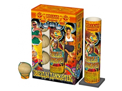 Звезды Дискотек Фестивальные шары купить в Десногорске | desnogorsk.salutsklad.ru