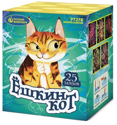 Ёшкин кот Фейерверк купить в Десногорске | desnogorsk.salutsklad.ru