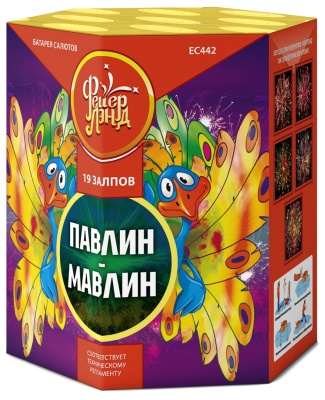 Павлин-мавлин Батарея салютов купить в Десногорске | desnogorsk.salutsklad.ru