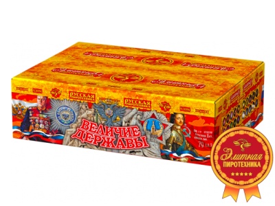 Величие державы Фейерверк купить в Десногорске | desnogorsk.salutsklad.ru