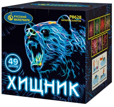 Хищник Салют купить в Десногорске | desnogorsk.salutsklad.ru