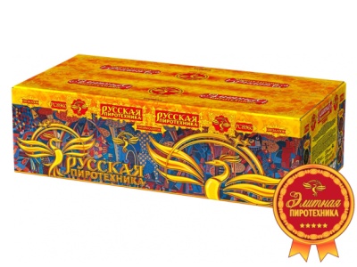 Русская пиротехника Батарея салютов купить в Десногорске | desnogorsk.salutsklad.ru