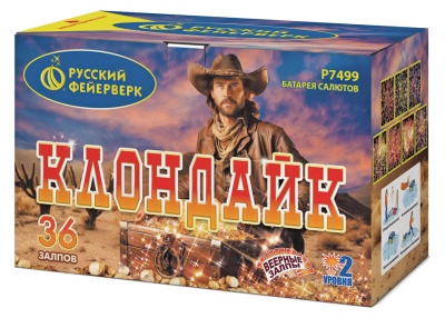 Клондайк Салют купить в Десногорске | desnogorsk.salutsklad.ru
