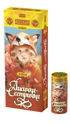 Лисичка-сестричка Пиротехнический фонтан купить в Десногорске | desnogorsk.salutsklad.ru