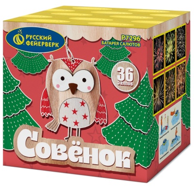 Совёнок Фейерверк купить в Десногорске | desnogorsk.salutsklad.ru