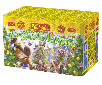 Елка желаний Фейерверк купить в Десногорске | desnogorsk.salutsklad.ru