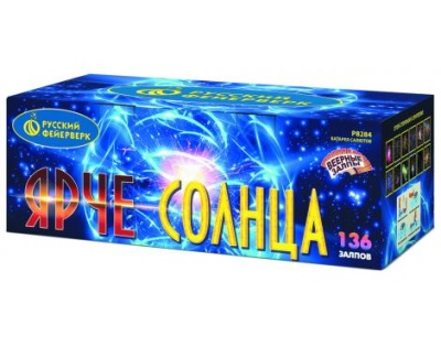 Ярче солнца Комбинированный Фейерверк купить в Десногорске | desnogorsk.salutsklad.ru
