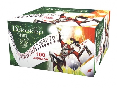 Джокер Салют купить в Десногорске | desnogorsk.salutsklad.ru