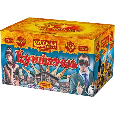 Куршавель Салют купить в Десногорске | desnogorsk.salutsklad.ru