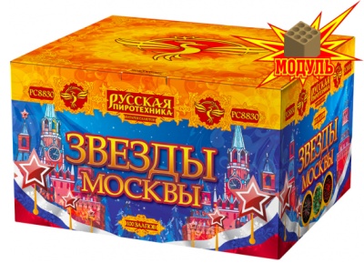 Звезды Москвы Салют купить в Десногорске | desnogorsk.salutsklad.ru