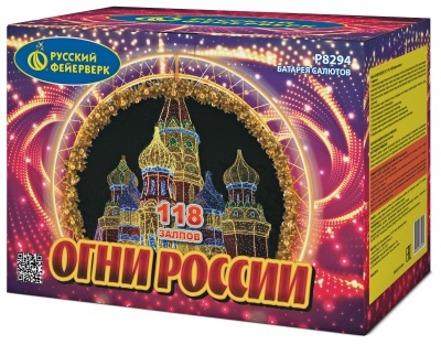 Огни России Батарея салютов купить в Десногорске | desnogorsk.salutsklad.ru