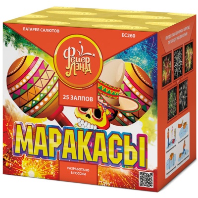 Маракасы Фейерверк купить в Десногорске | desnogorsk.salutsklad.ru