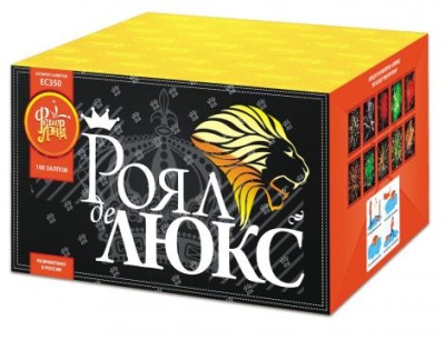 Роял де Люкс Салют купить в Десногорске | desnogorsk.salutsklad.ru