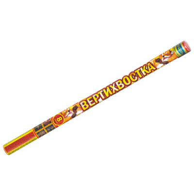 Вертихвостка Римские свечи купить в Десногорске | desnogorsk.salutsklad.ru