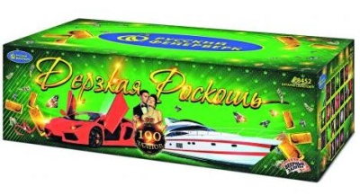 Дерзкая Роскошь Комбинированный Фейерверк купить в Десногорске | desnogorsk.salutsklad.ru