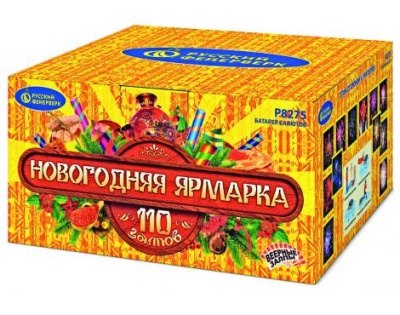 Новогодняя ярмарка Комбинированный Фейерверк купить в Десногорске | desnogorsk.salutsklad.ru