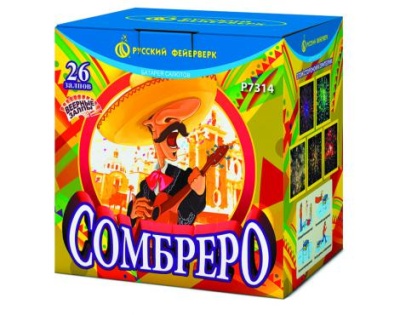 Сомбреро Салют купить в Десногорске | desnogorsk.salutsklad.ru